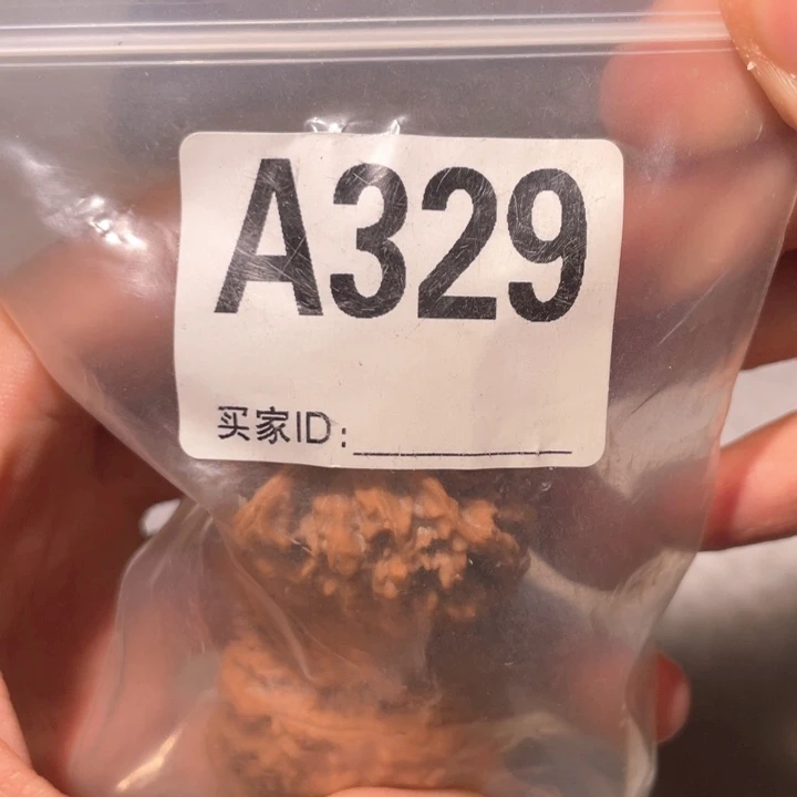 沫***然文玩核桃吊坠329满天星