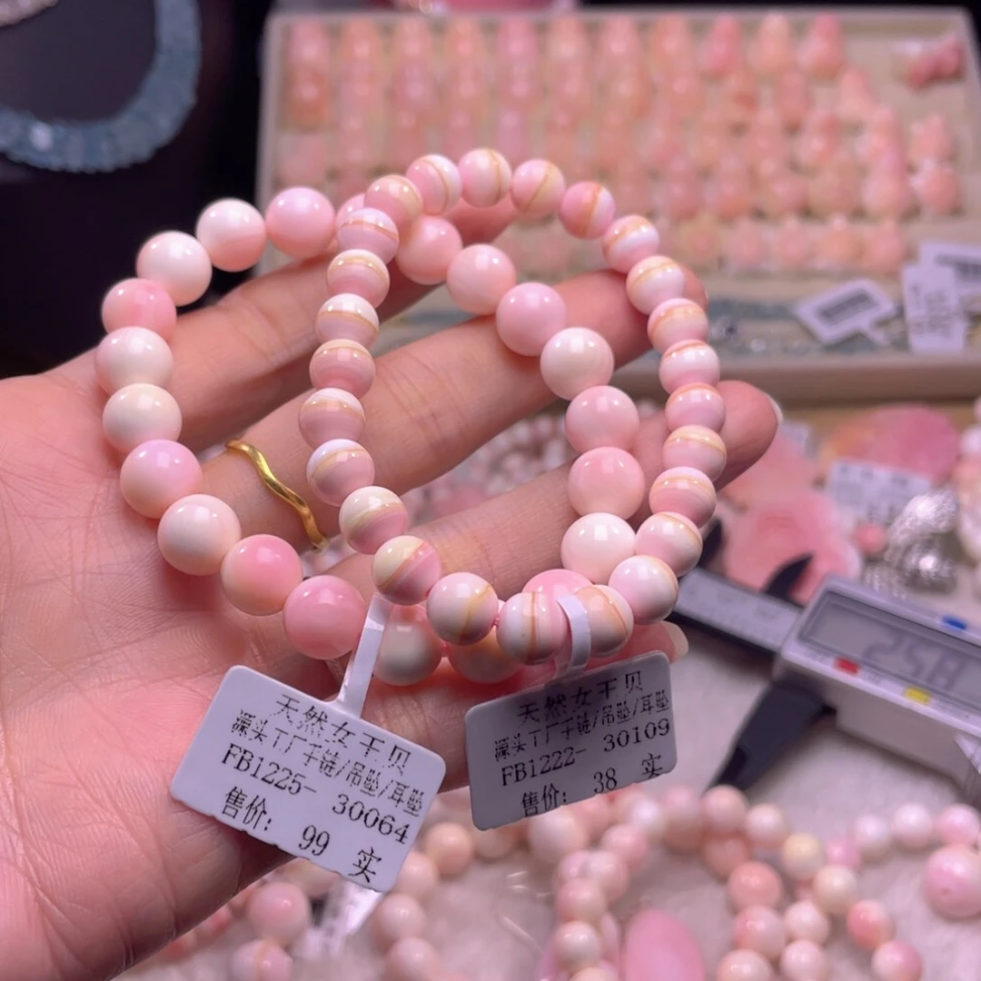 未镶嵌海螺珠手绳公*瓅福利