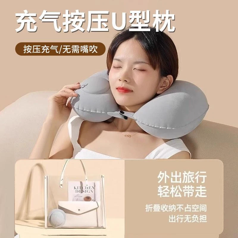 名创优品便携带充气枕坐车旅行户外可折叠植绒U型枕睡觉护颈枕长