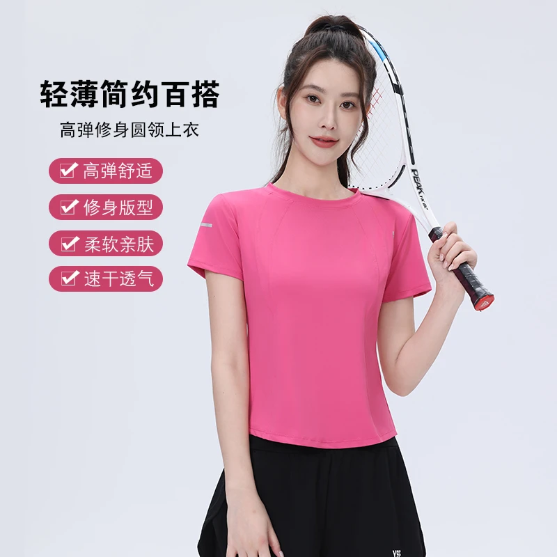 运动跑步上衣女显瘦健身广场舞夏季速干圆领户外透气速干女士