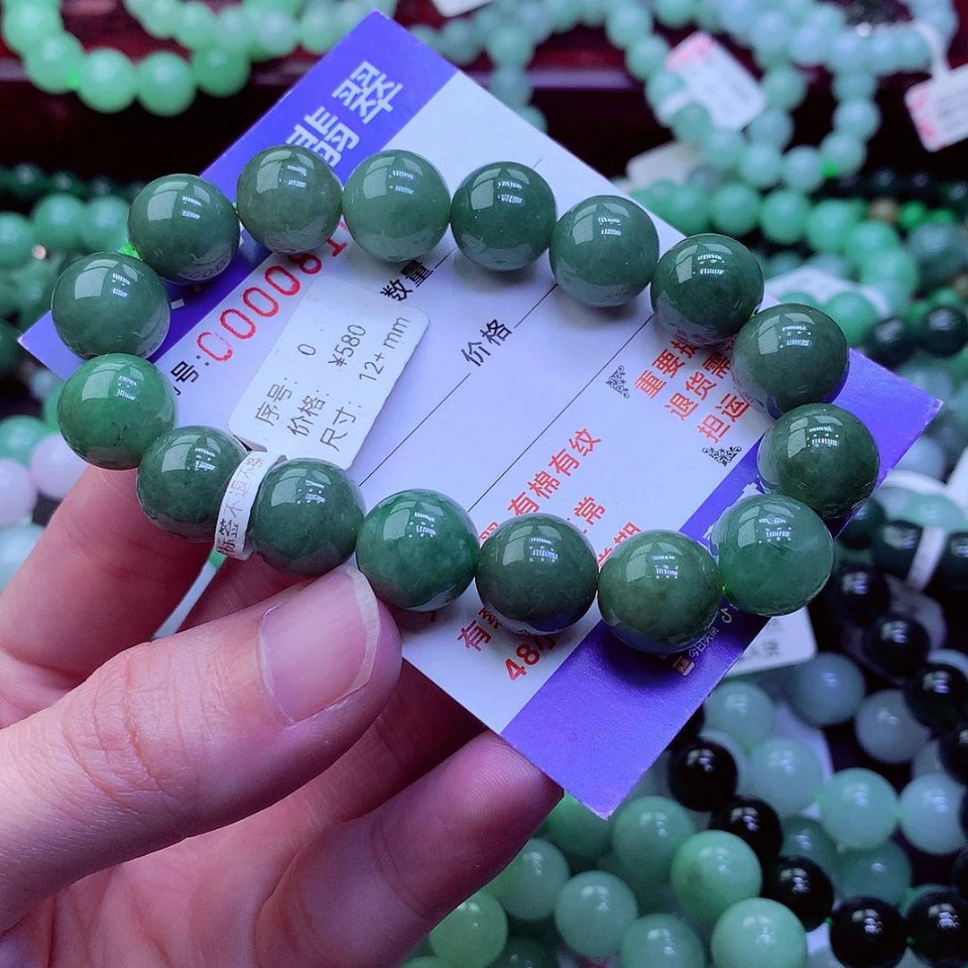 翡翠未镶嵌毛衣链