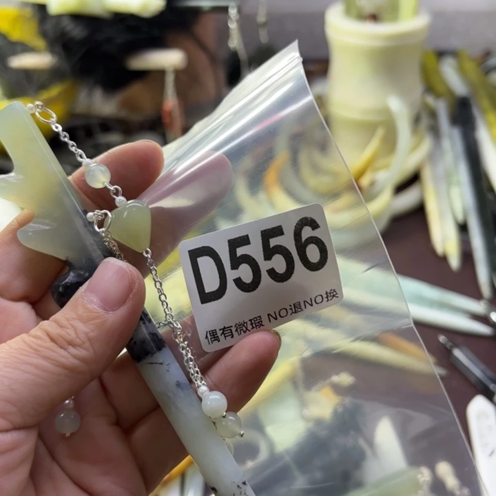 蛇纹石玉发饰合金碎*石