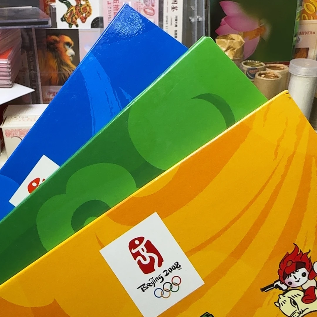 奥运纪念币卡册福利