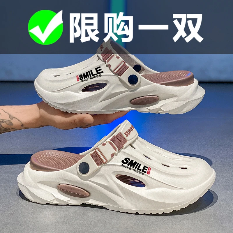 鸿星鸿尓克男鞋洞洞鞋男款夏季休闲运动男士外穿两用沙滩包头拖