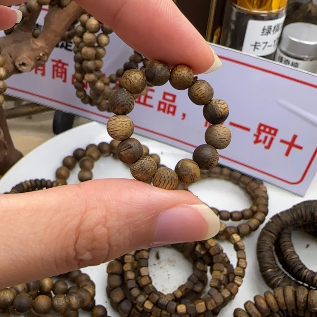 沉香沉香碎屑奇楠沉香虫漏戒指