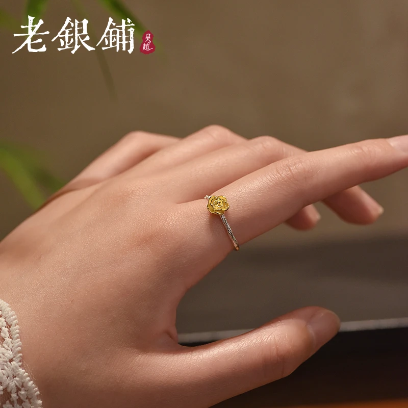 吴越老银铺 足银戒指 9999足银绽玫戒指小众简约花花纯银戒指