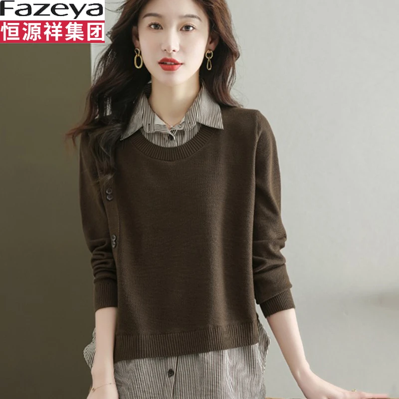 恒源祥集团彩羊毛衫女2025秋冬新款假两件套头小衫针织羊毛打底衫