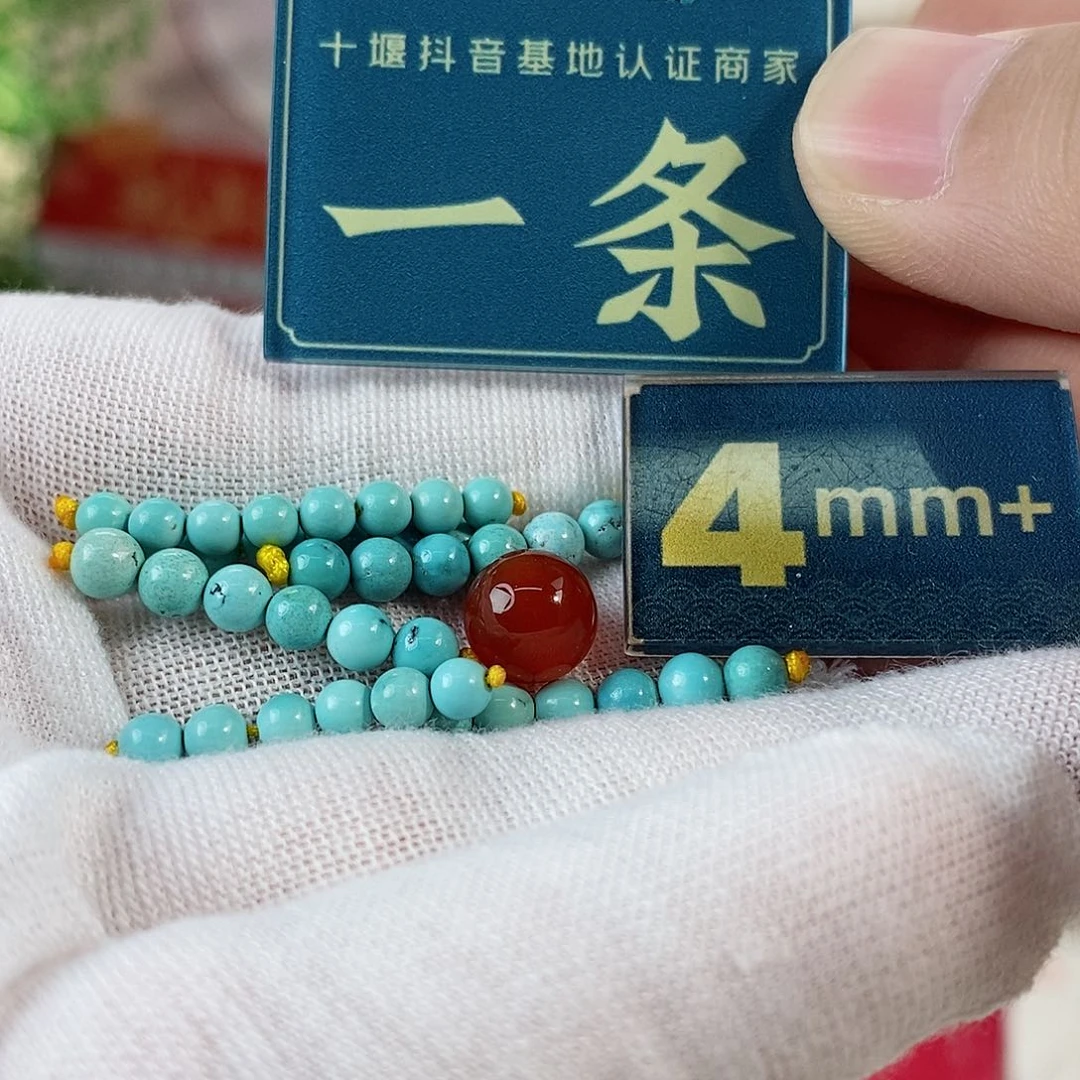 南红玛瑙珠宝奇石未镶嵌多样性发货发一条