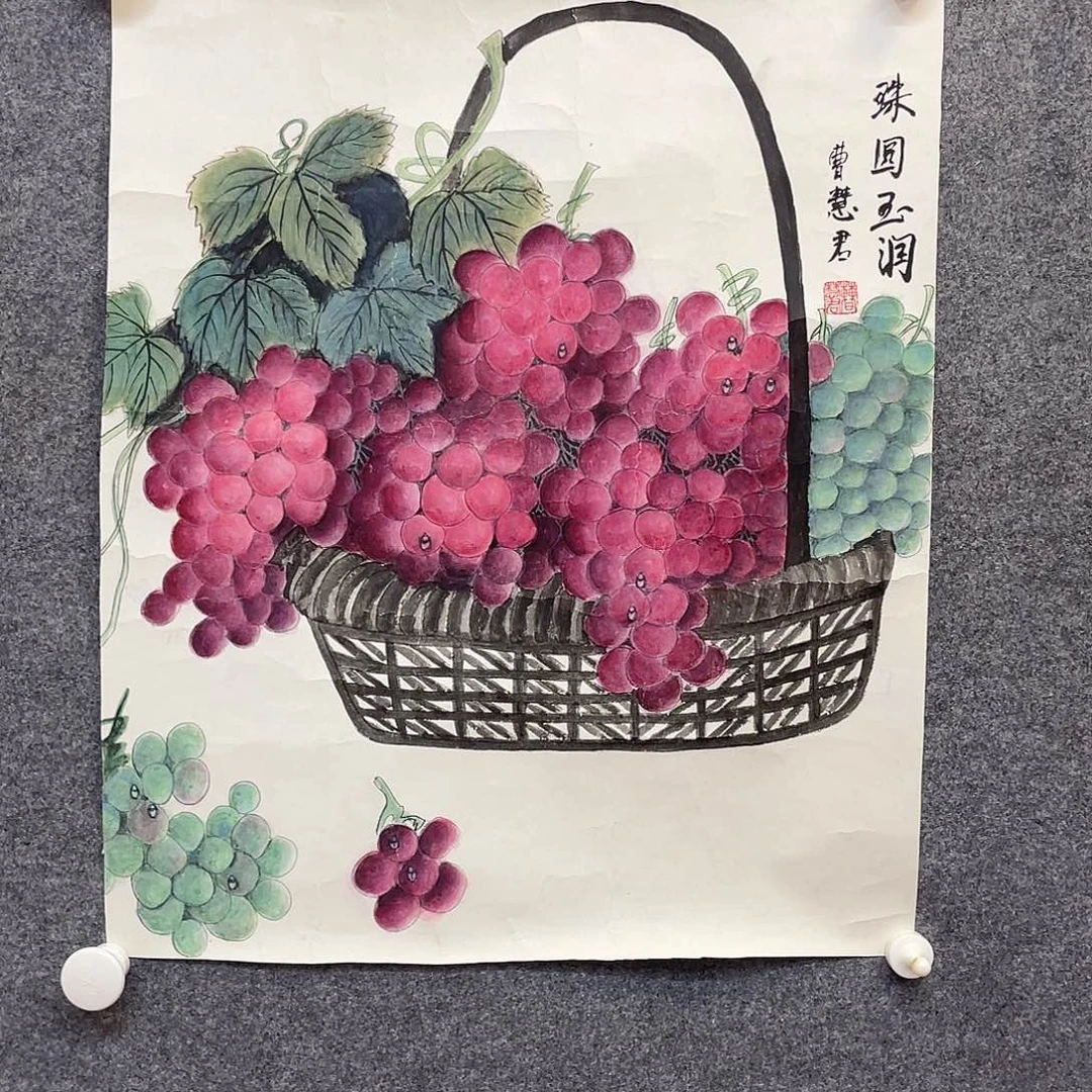 国画我们一起努力奔跑
