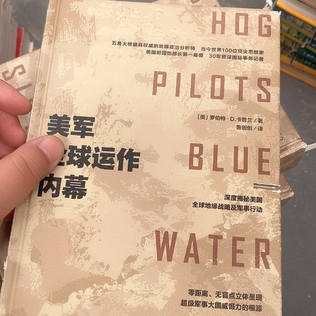瑕疵锯口 美什么全球运作……