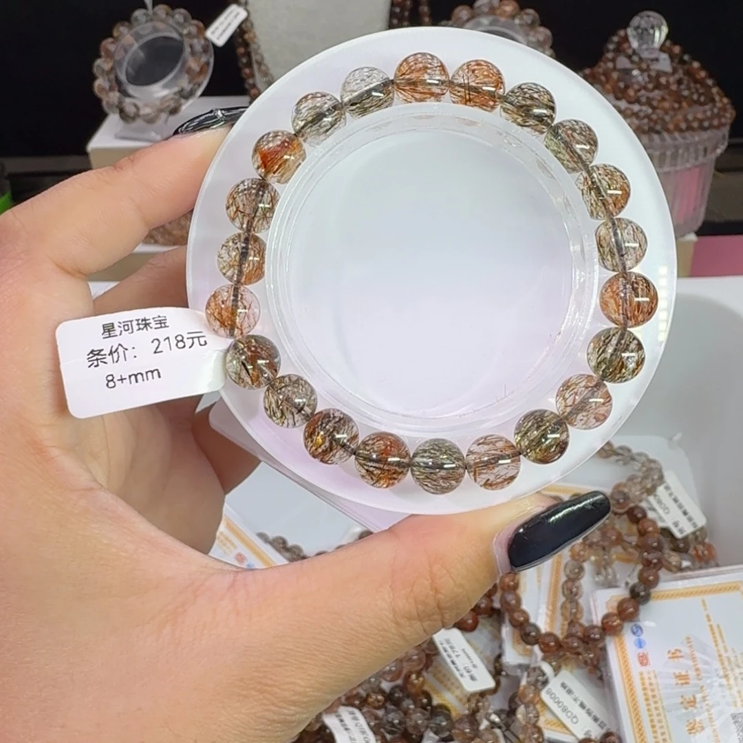 水晶手链未镶嵌黑金超七
