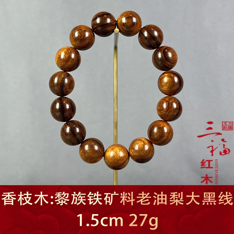 92561 黎族铁矿料老油梨大黑线 香枝木