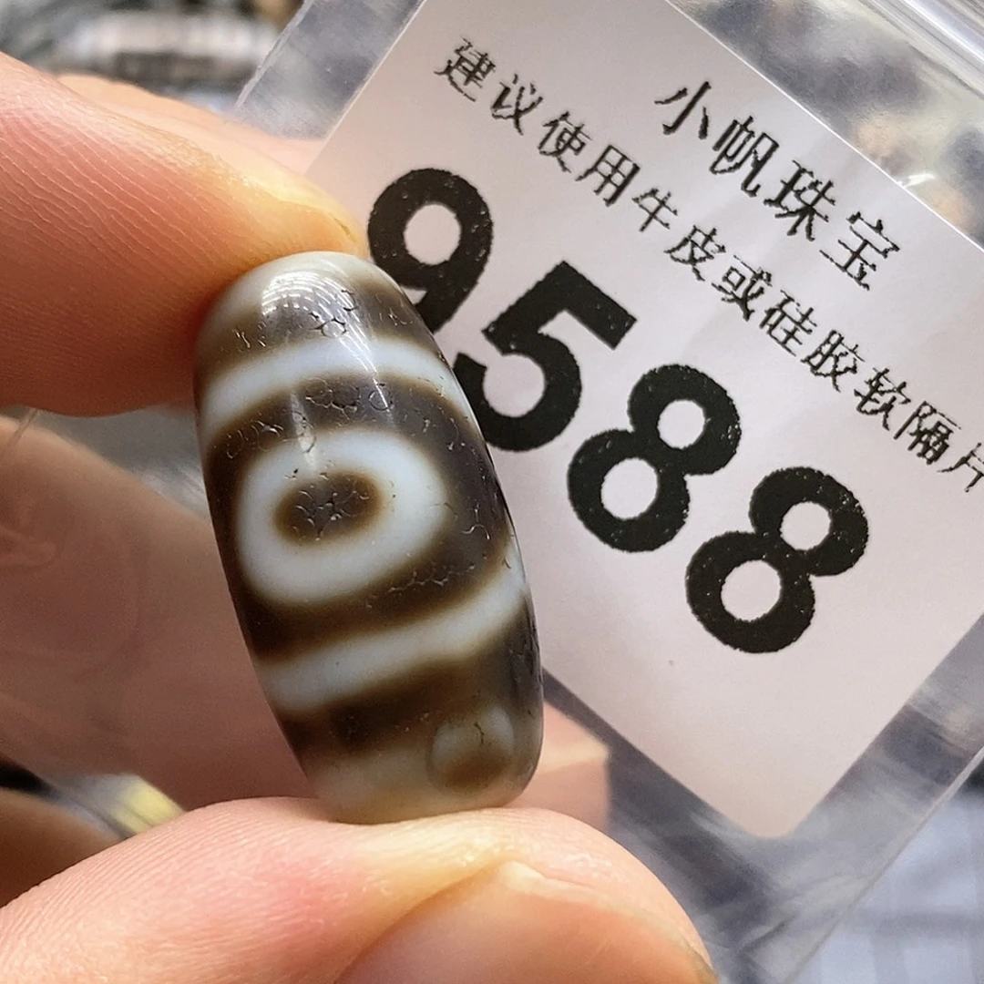 未镶嵌裸珠玛瑙/玉髓9588
