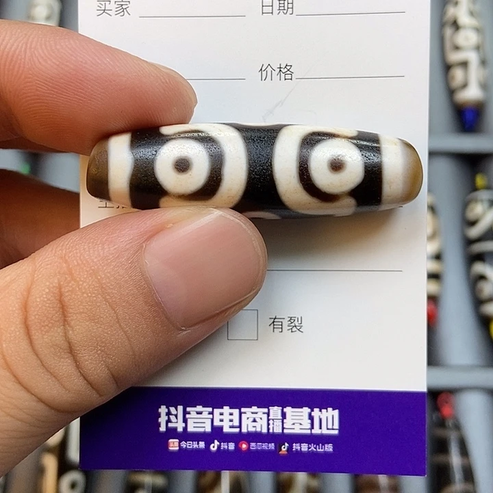 博***师玛瑙/玉髓未镶嵌颈饰行运天珠