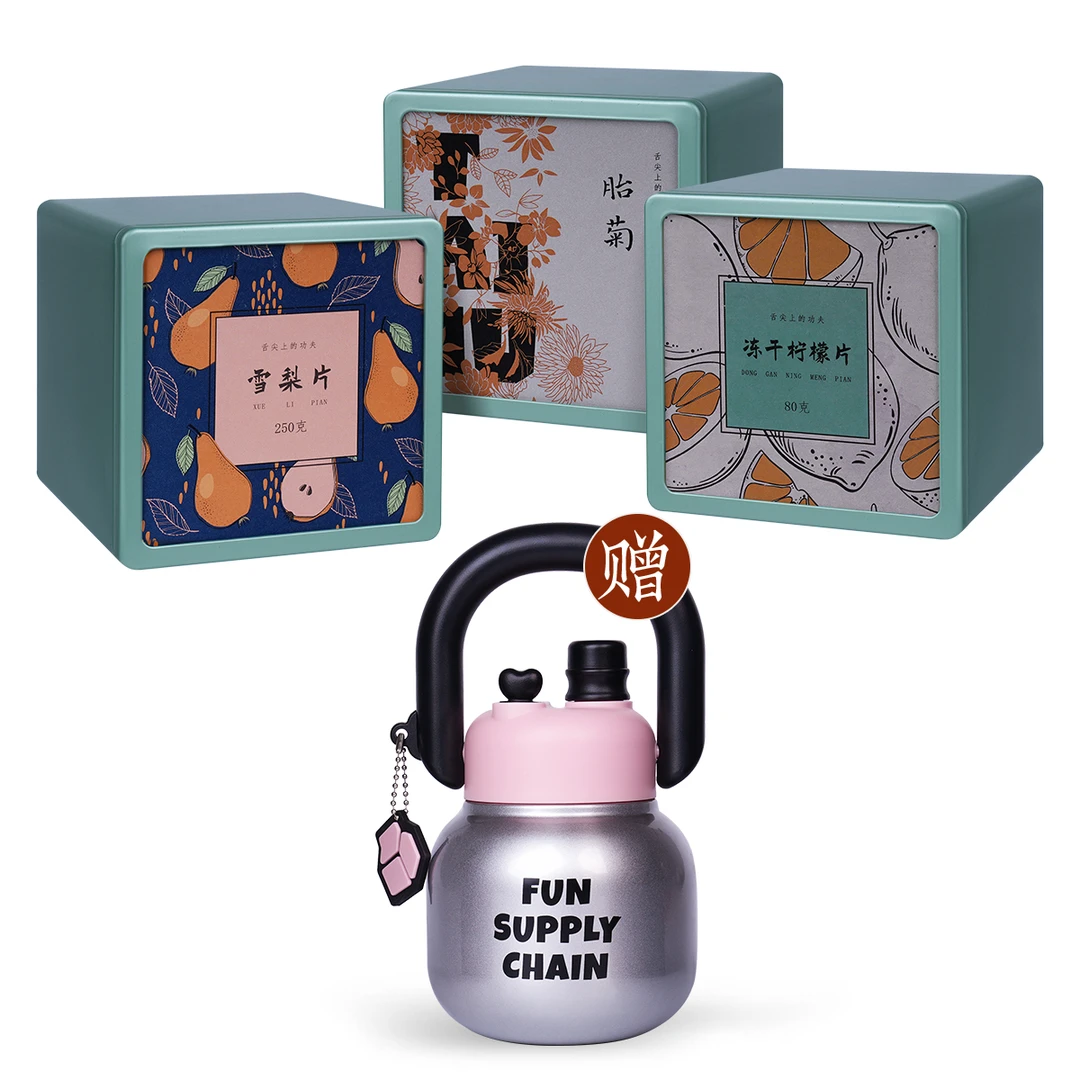 雪梨片1 胎菊1 柠檬片1  拎拎壶1个