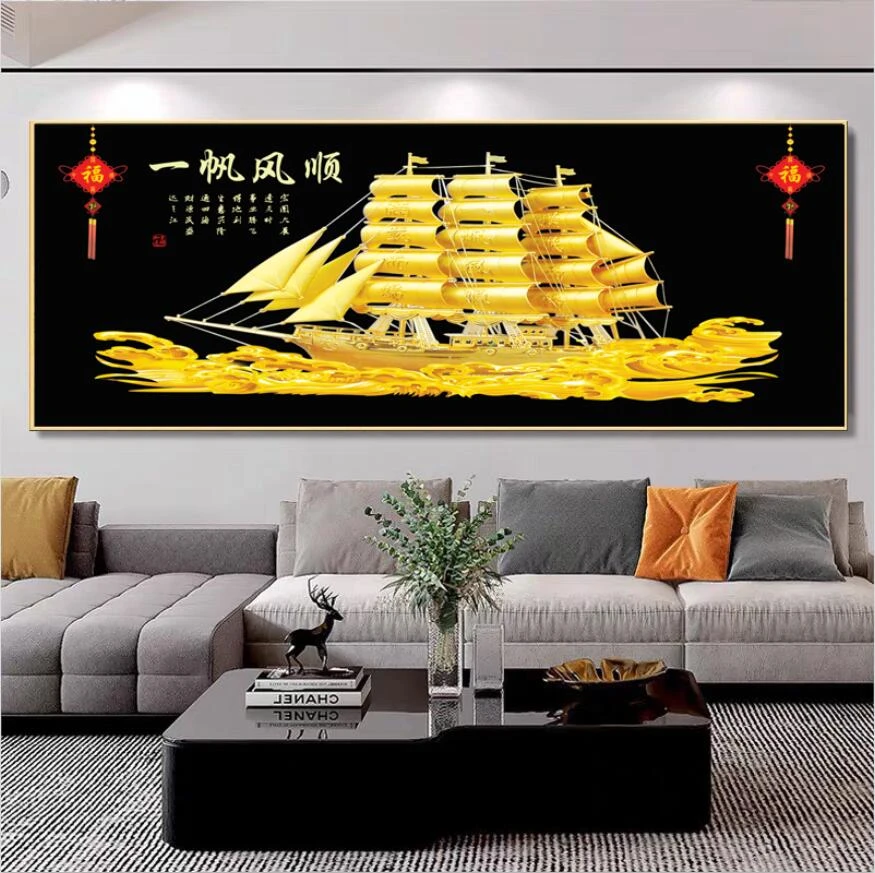 一帆风顺新中式横幅画客厅沙发背景办公房晶瓷立体镶钻装饰挂画