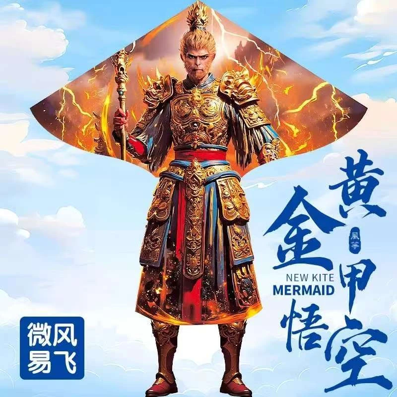 老潍坊3号新【超大号】宽2米高3米黑神话悟空微风易飞大型风筝成人