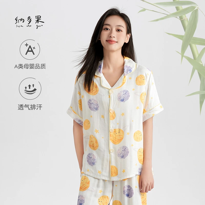 【反季清仓】纳多果女士成人欧若风居家睡衣短袖短裤薄款宽松
