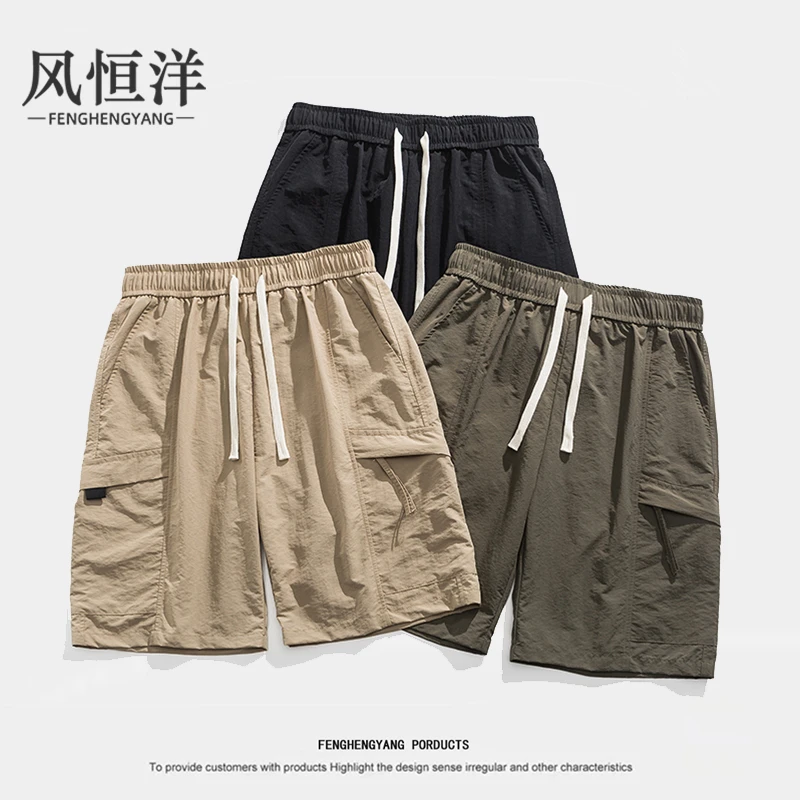 风恒洋短裤男生夏季新款凉感五分休闲裤子男宽松直筒工装中裤