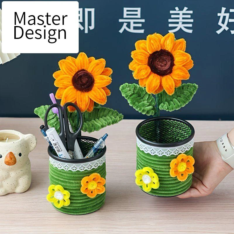 【品牌精品】教师节礼物手工diy编织笔筒桌面毕业礼物送老师小摆