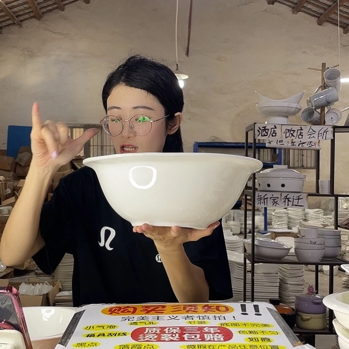 王***妞星级高温酒店瓷小微小瑕介意勿拍