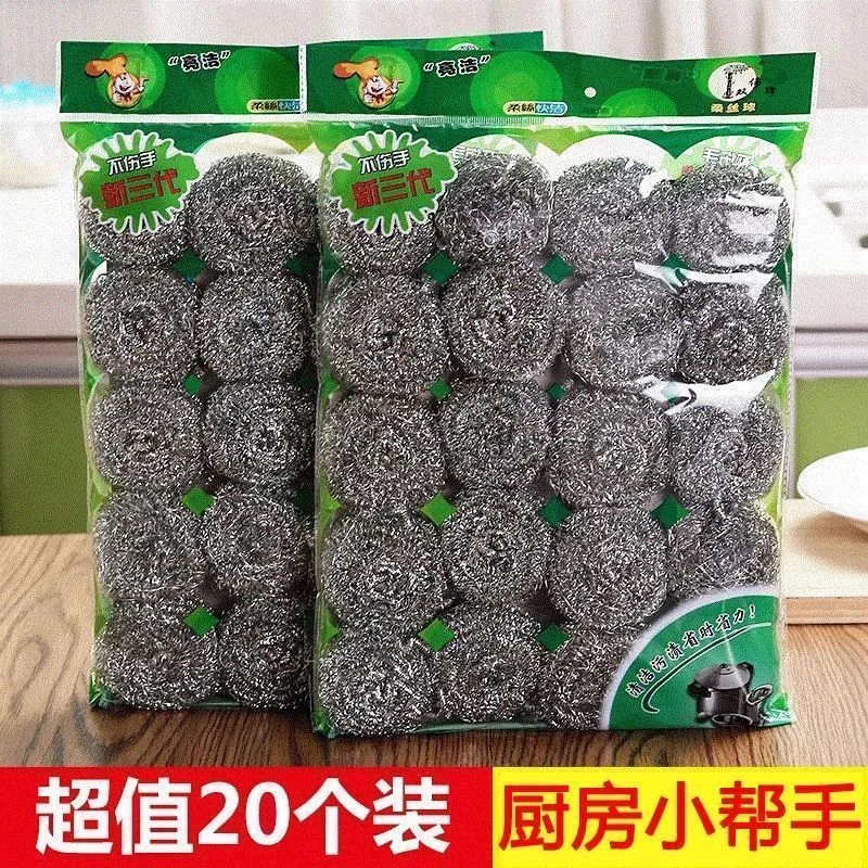 新店福利秒杀不锈钢不掉渣钢丝球刷锅洗锅刷碗洗碗手柄清洁球批发