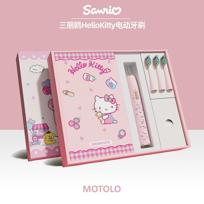 hellokitty系列节日礼物送女朋友高颜值凯蒂猫生日女生电动牙刷