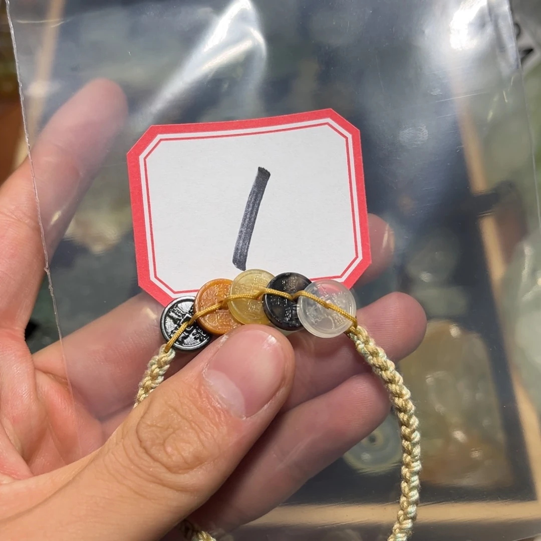 合金蛇纹石玉手链柳*缘