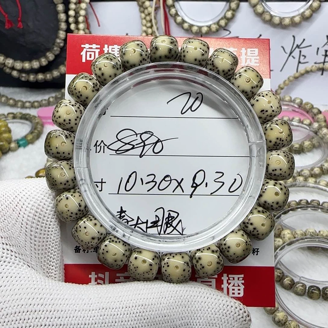 K****4海南荷塘星月菩提20