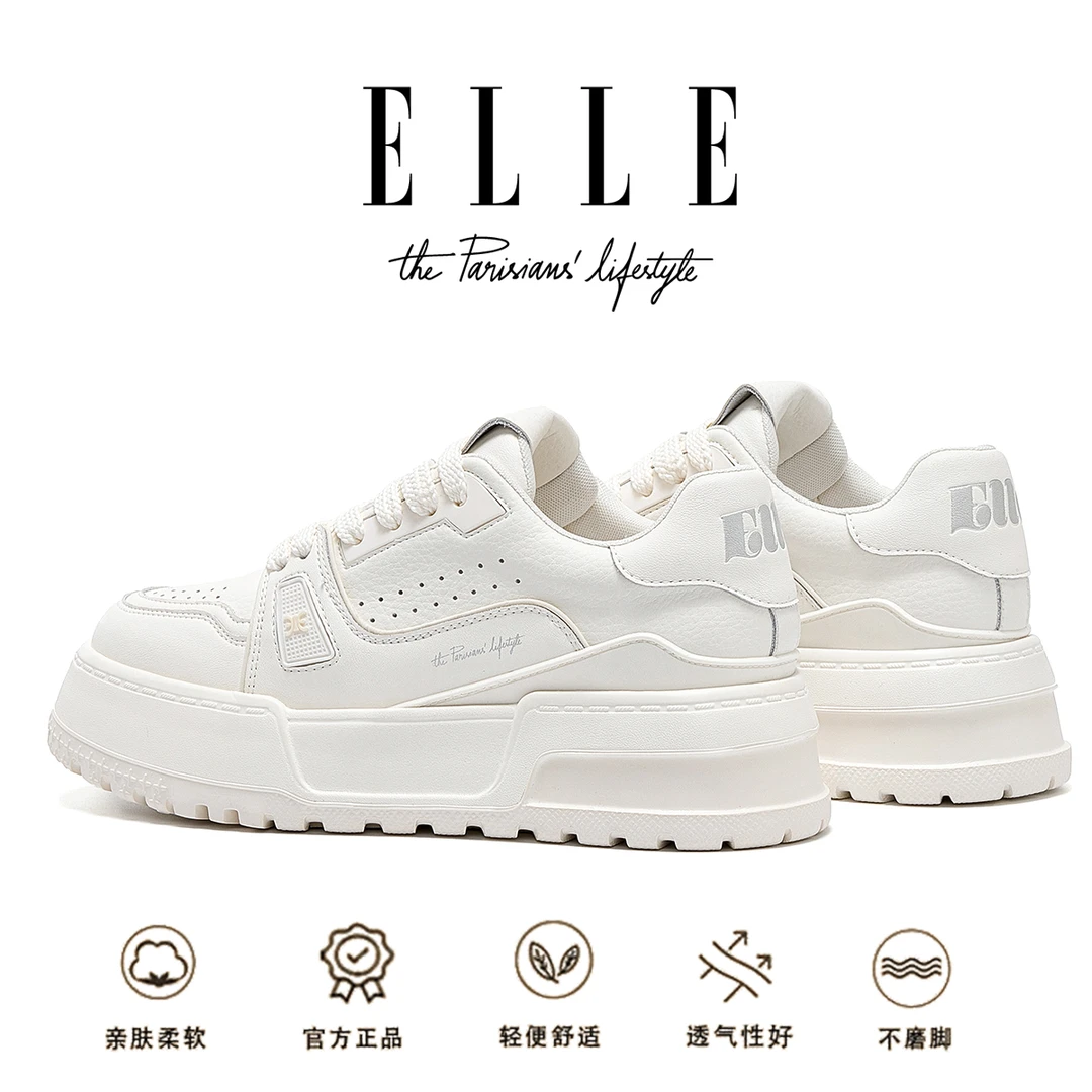 ELLE真皮厚底增高小白鞋女2025秋季爆款设计感面包鞋百搭休闲板鞋