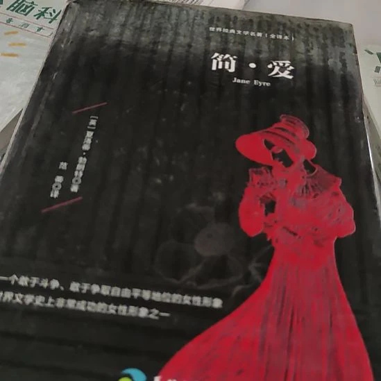 闪购闪购闪购闪购闪购…简爱8