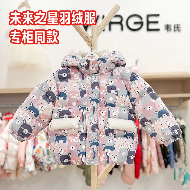 【90-120】未来之星儿童可爱卡通小熊满印羽绒服加厚保暖白鸭绒