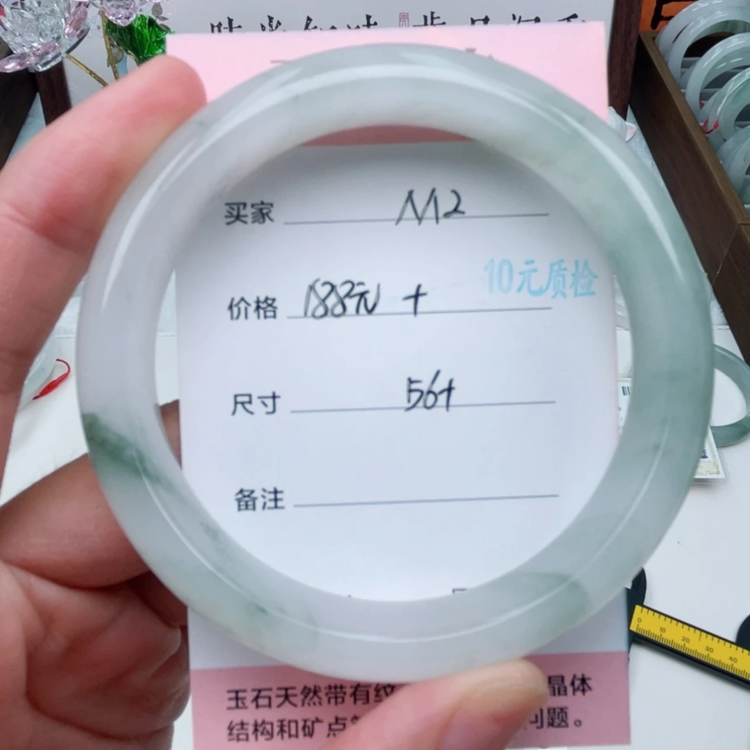未镶嵌手镯石英质玉