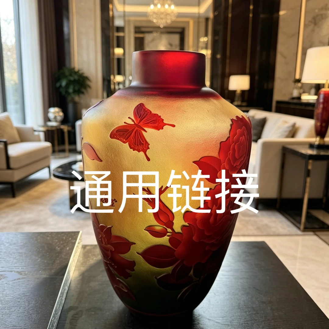 【可清优居-通用链接3】手工磨刻葛蕾(沙雕)藏品级别琉璃花器