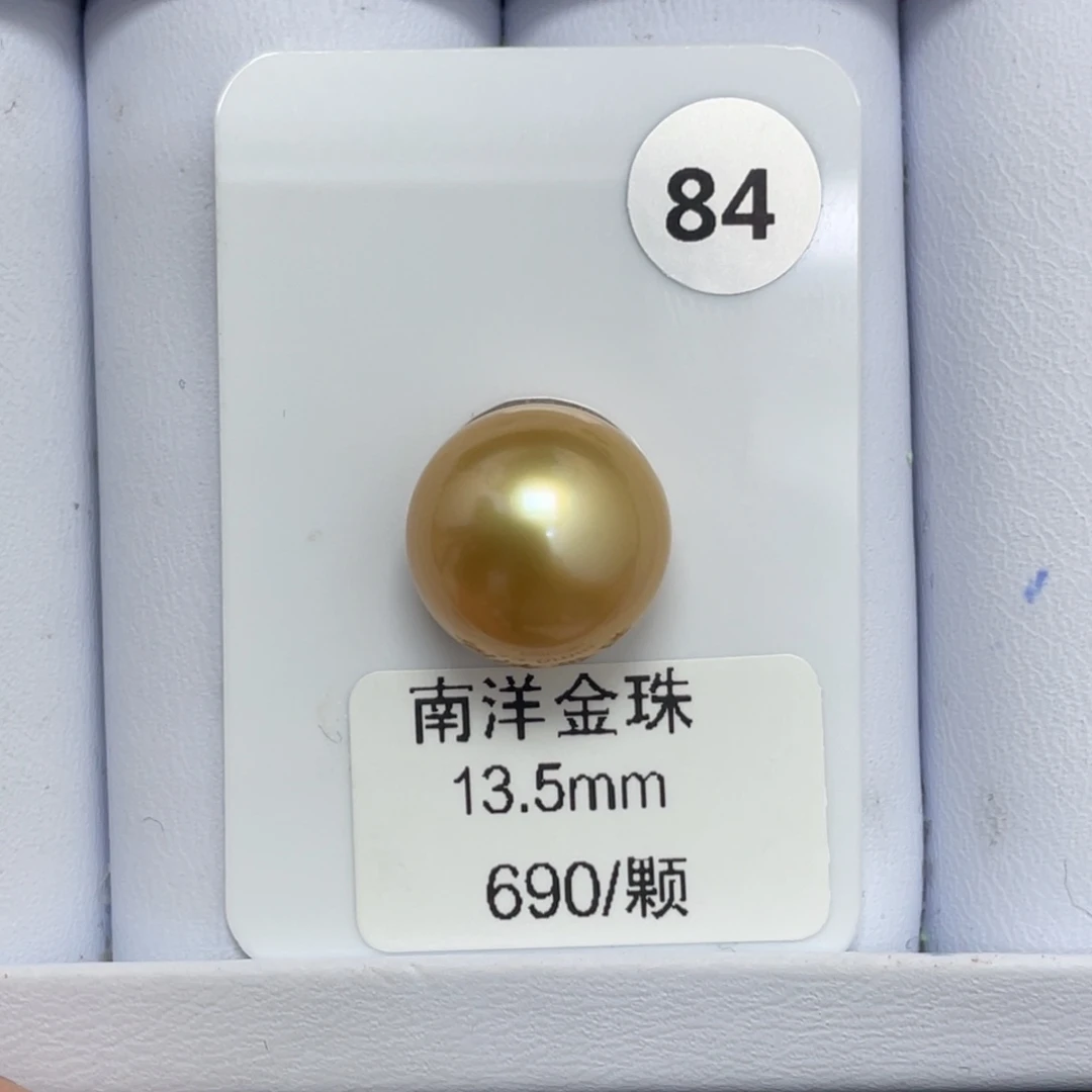 在***女定制海水珍珠未镶嵌裸珠