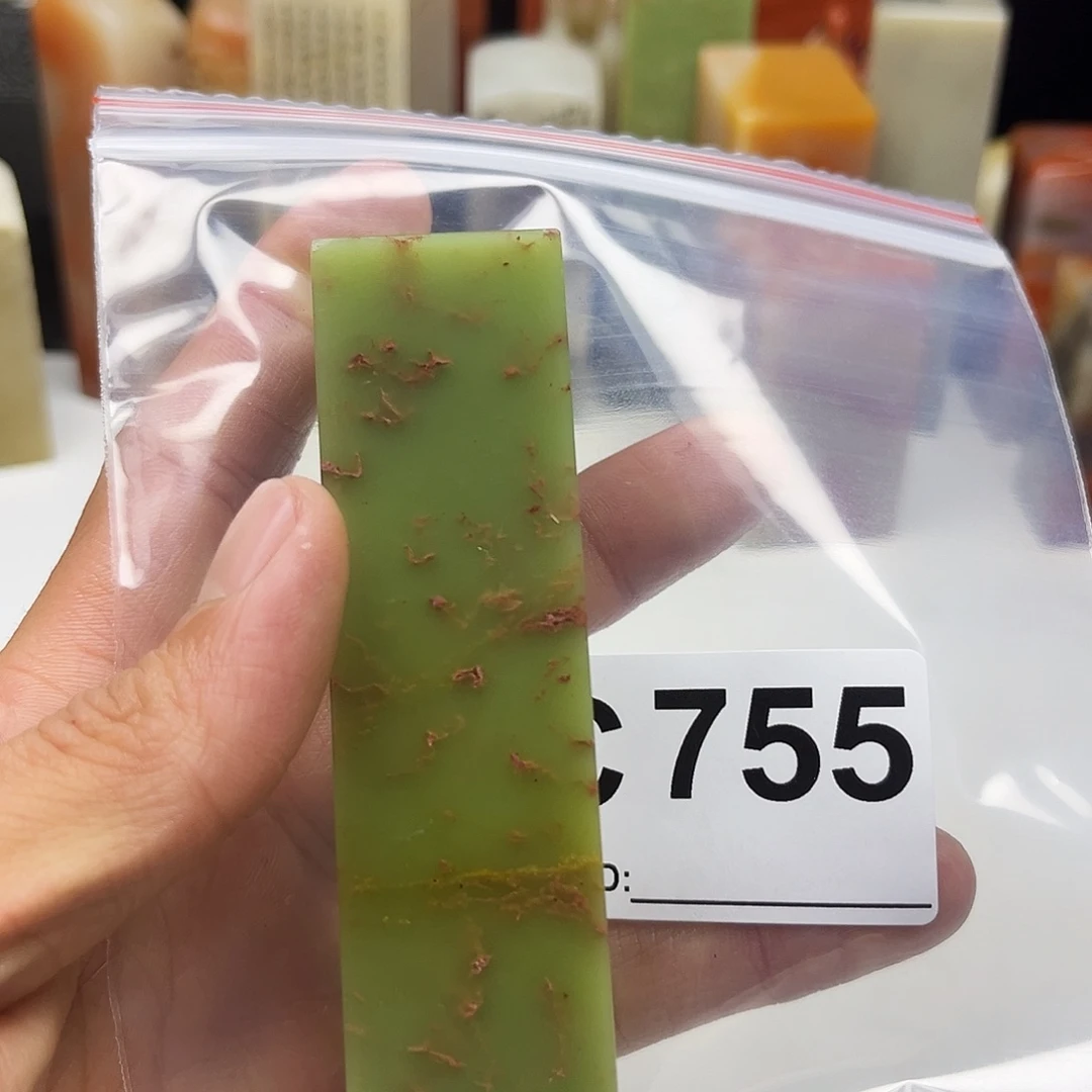 c***v寿山石印石艾叶绿755