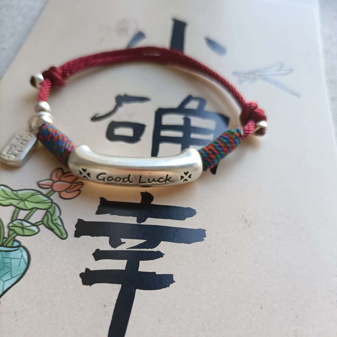 足银手链 足银手链，纯手工制作，适合多种人群佩戴