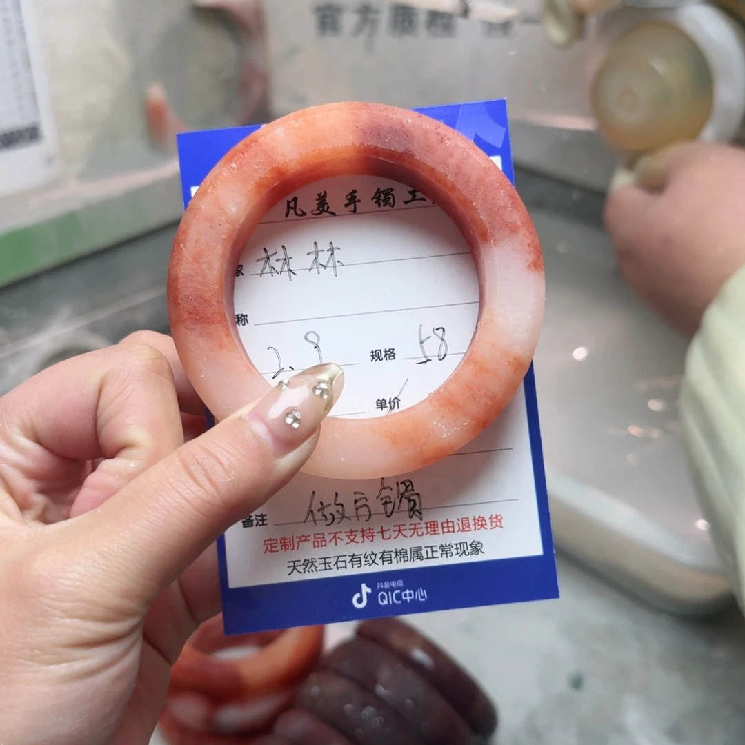 石英质玉珠宝半成品未镶嵌林*定制