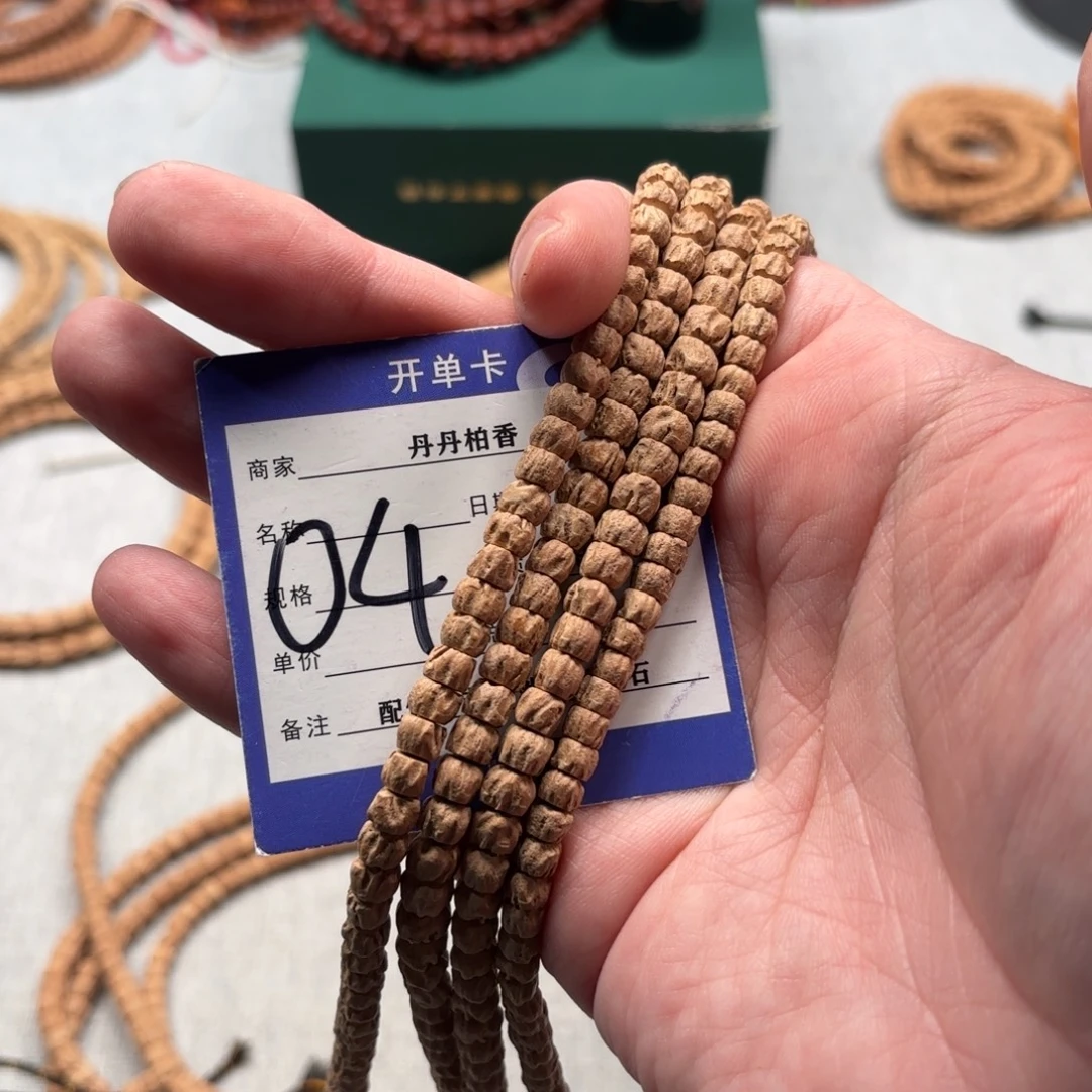 柏香籽/百香籽吊坠