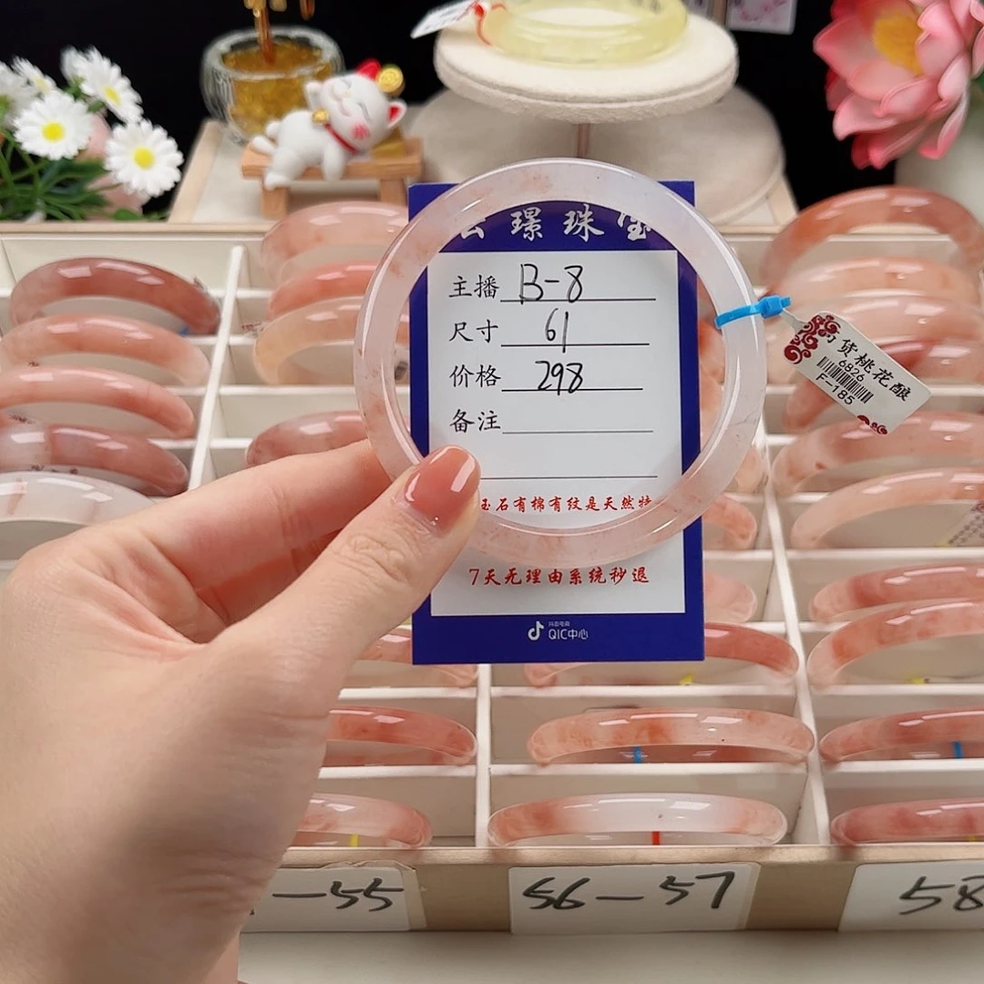 未镶嵌手镯石英质玉是***?