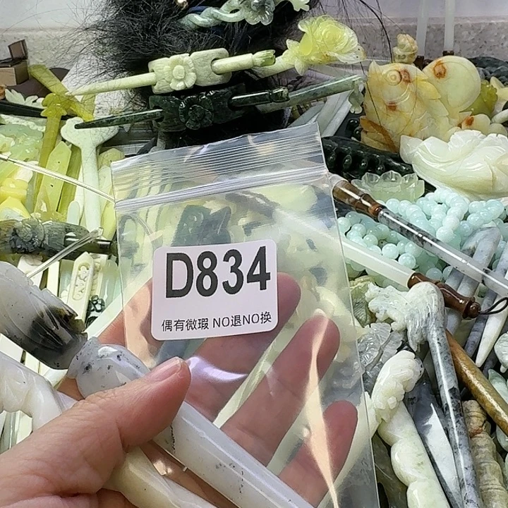 枫****蛇纹石玉合金发饰