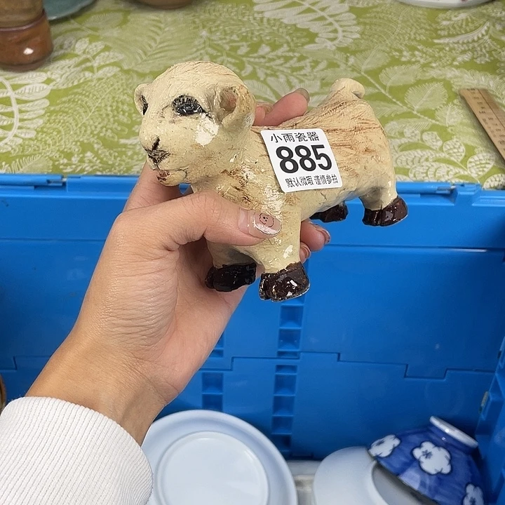 18包邮瓷器微瑕微瑕