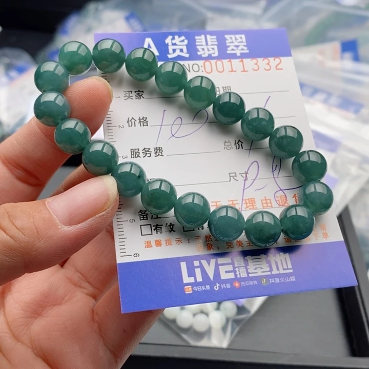 未镶嵌手链翡翠多样性