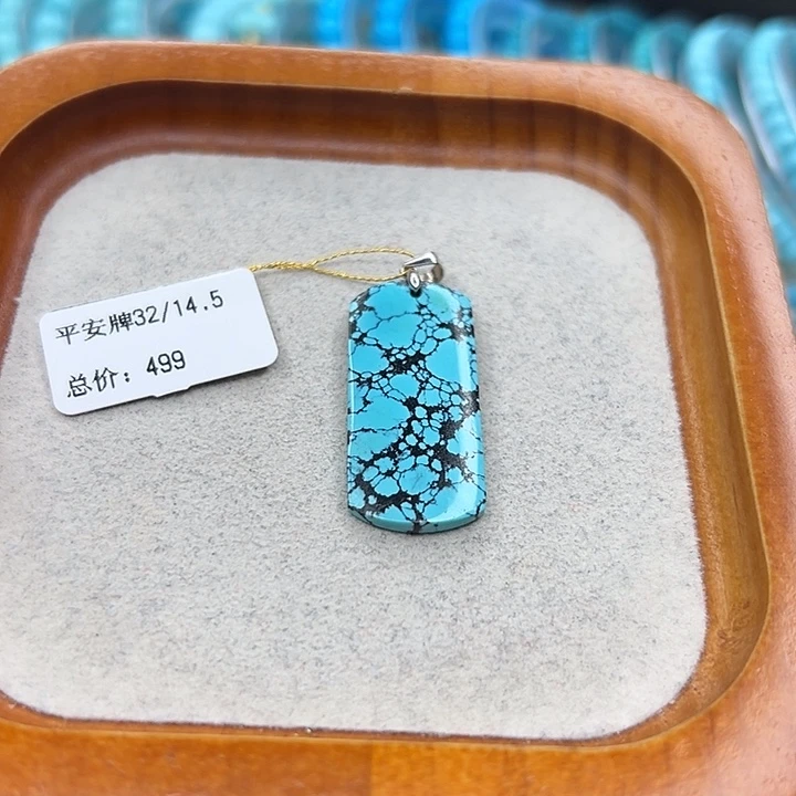 绿松石未镶嵌珠宝半成品