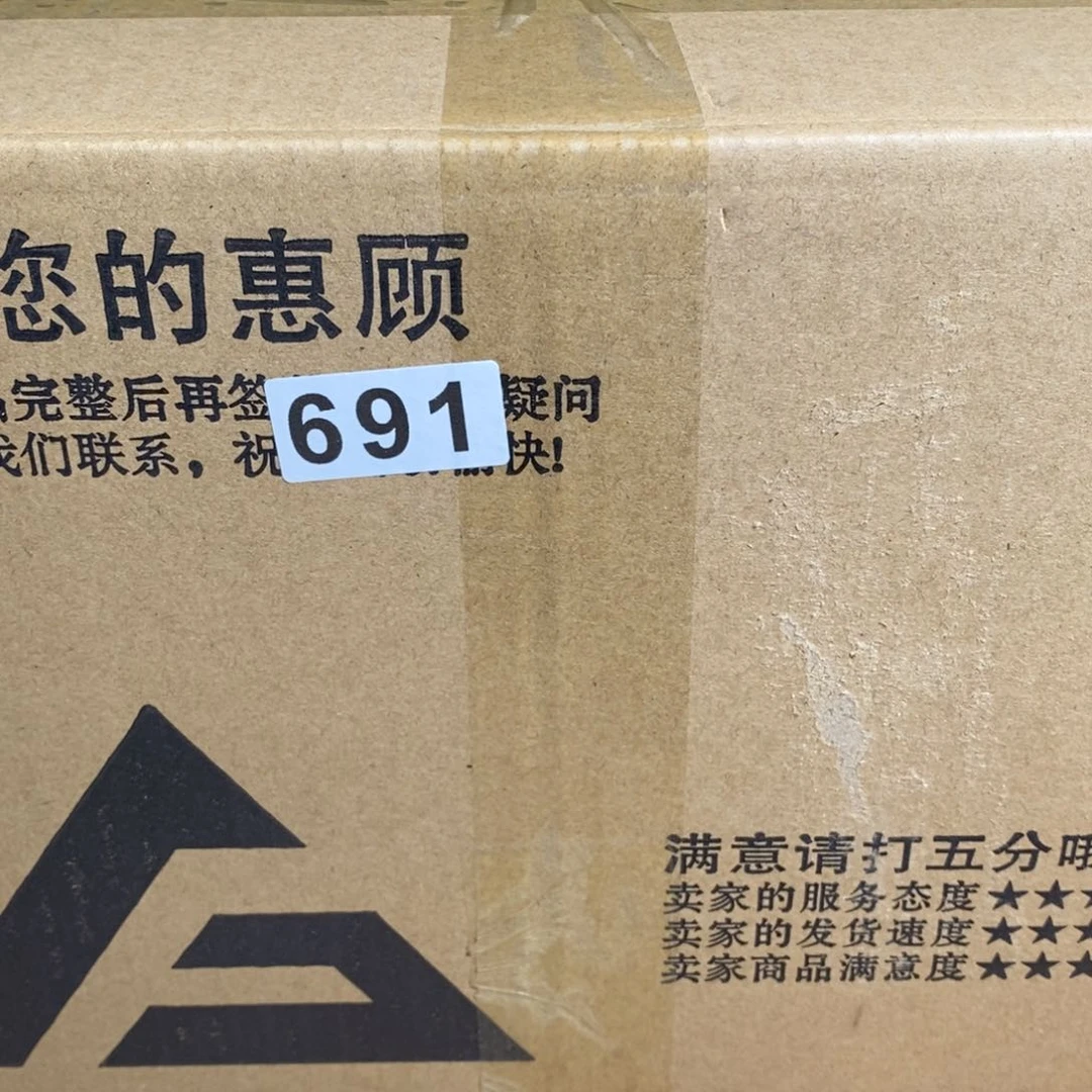 枝干番杏多肉植物691