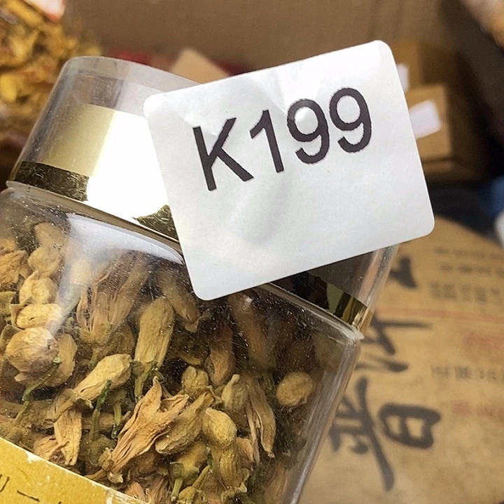 手工艺品琉璃洋*199