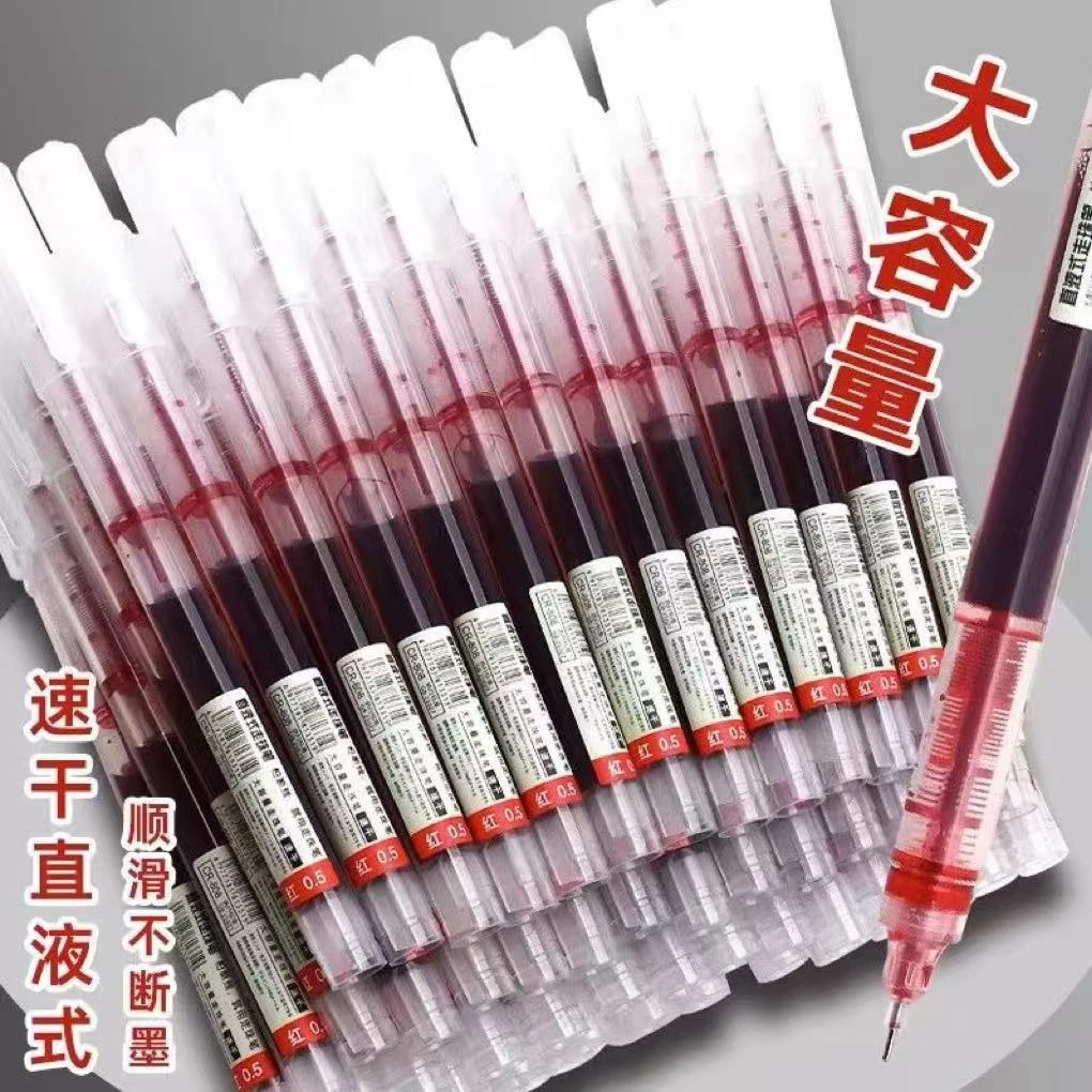红色直液式走珠笔10支