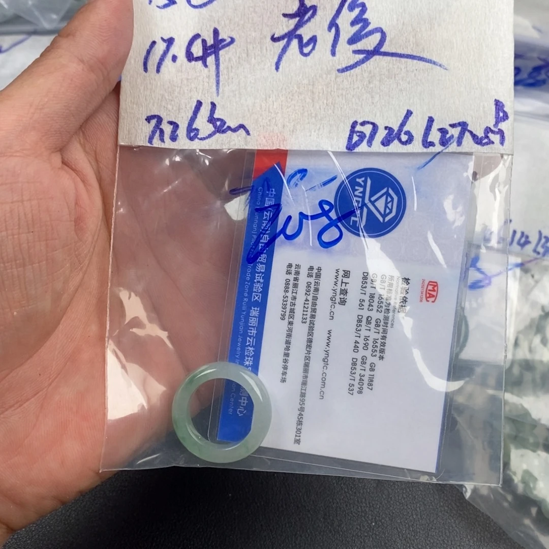 老***！定制翡翠未镶嵌缅甸翡翠