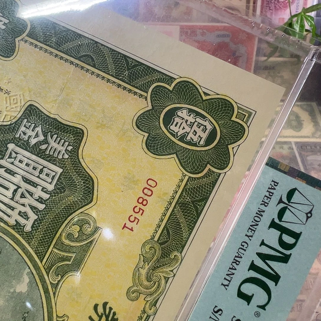 韩***享退市老纸币品相如图