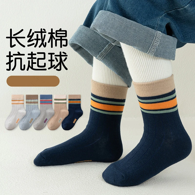 男童袜子秋冬季百搭儿童中筒袜春秋款宝宝棉袜学生四季吸汗运动袜